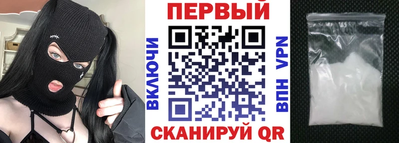 Амфетамин Розовый  где можно купить наркотик  Новочебоксарск 