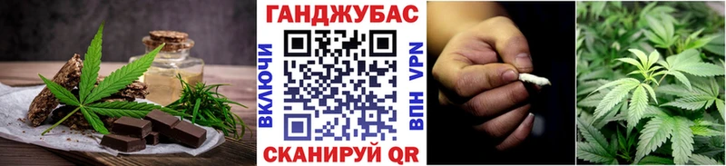 Печенье с ТГК конопля  Новочебоксарск 