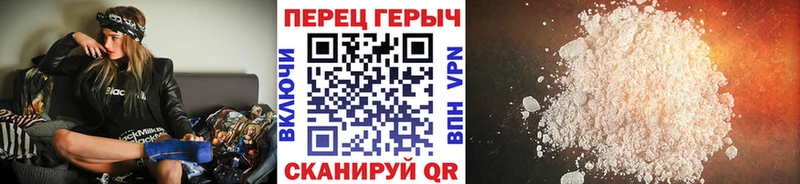 Героин VHQ  наркошоп  Новочебоксарск 