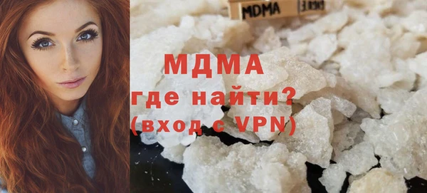 мефедрон Абдулино