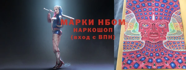 марки lsd Абаза