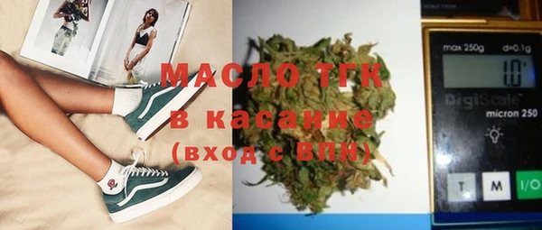 марки lsd Абаза