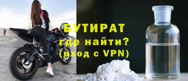 мефедрон Абдулино