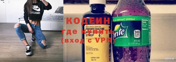 марки lsd Абаза