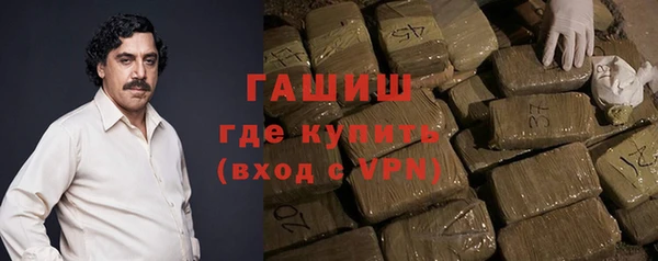 мефедрон Абдулино