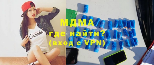 прущий лед Абинск