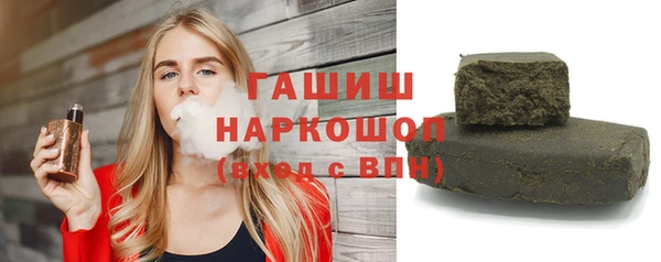 прущий лед Абинск