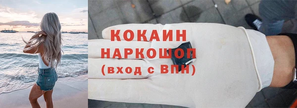 прущий лед Абинск