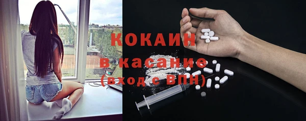 мефедрон Абдулино