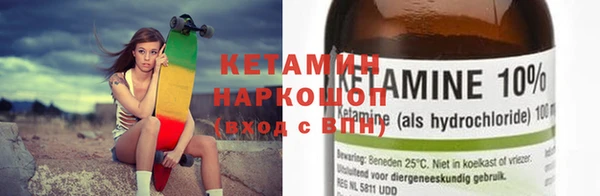 марки lsd Абаза