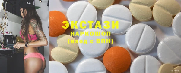 эйфоретик Медногорск