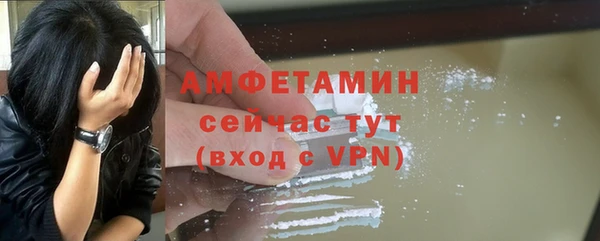 мефедрон Абдулино