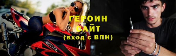 прущий лед Абинск