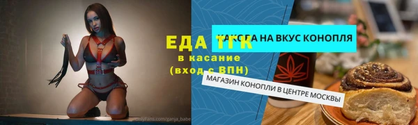 марки lsd Абаза