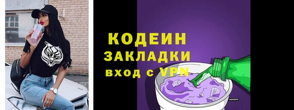 марки lsd Абаза