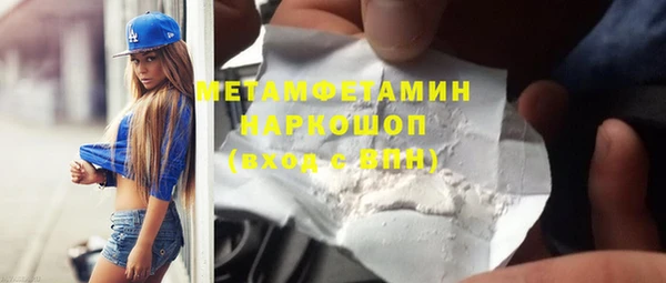 мефедрон Абдулино