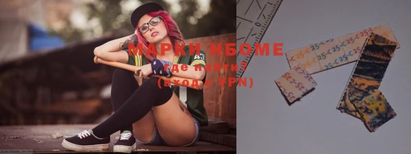 мефедрон Абдулино