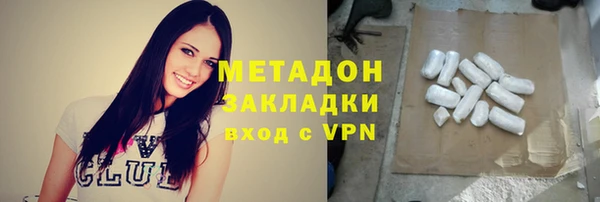 марки lsd Абаза