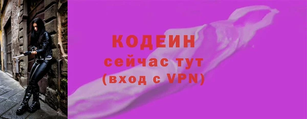 марки lsd Абаза