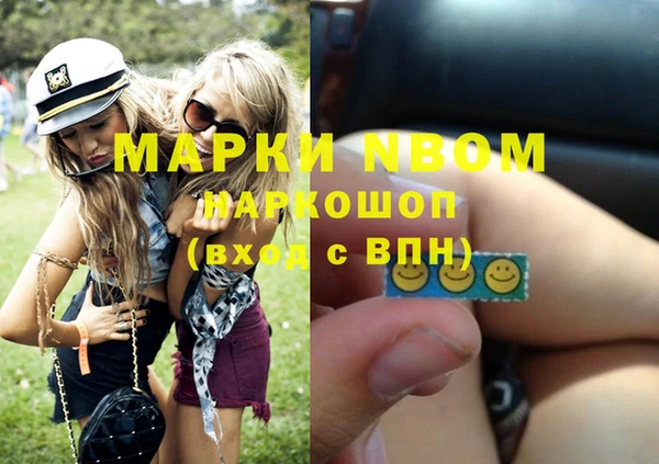 мефедрон Абдулино
