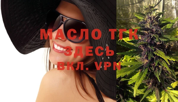 мефедрон Абдулино