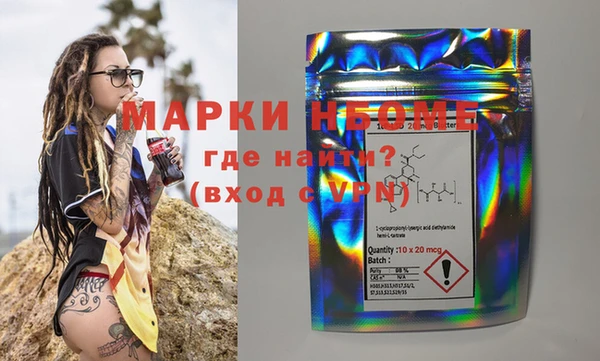 мефедрон Абдулино