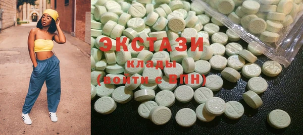 мефедрон Абдулино