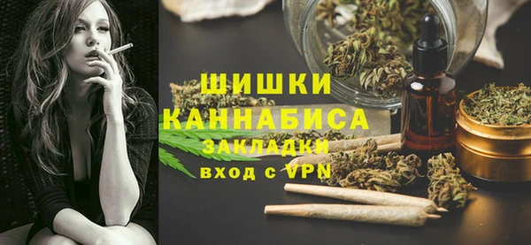 мефедрон Абдулино