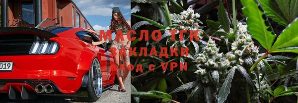 прущий лед Абинск