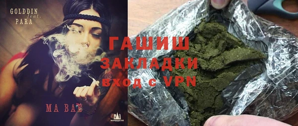 прущий лед Абинск