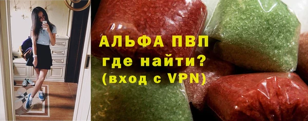 марки lsd Абаза