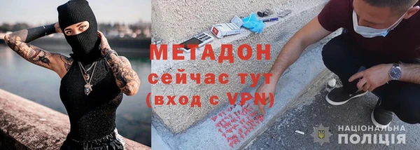 марки lsd Абаза
