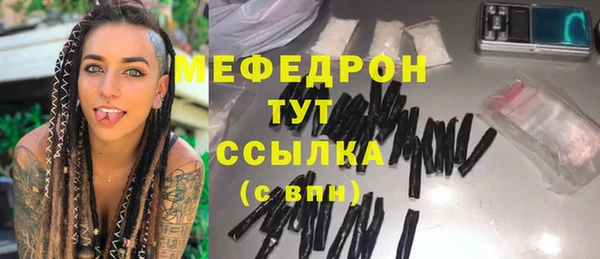 прущий лед Абинск