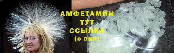мефедрон Абдулино