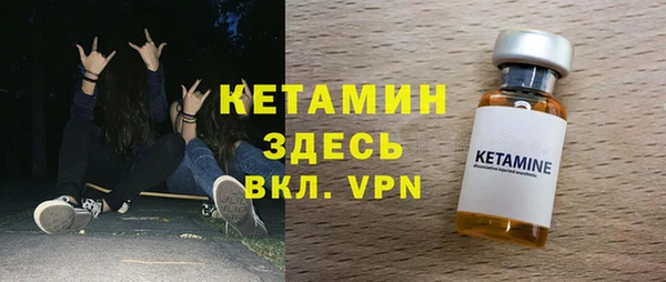 прущий лед Абинск