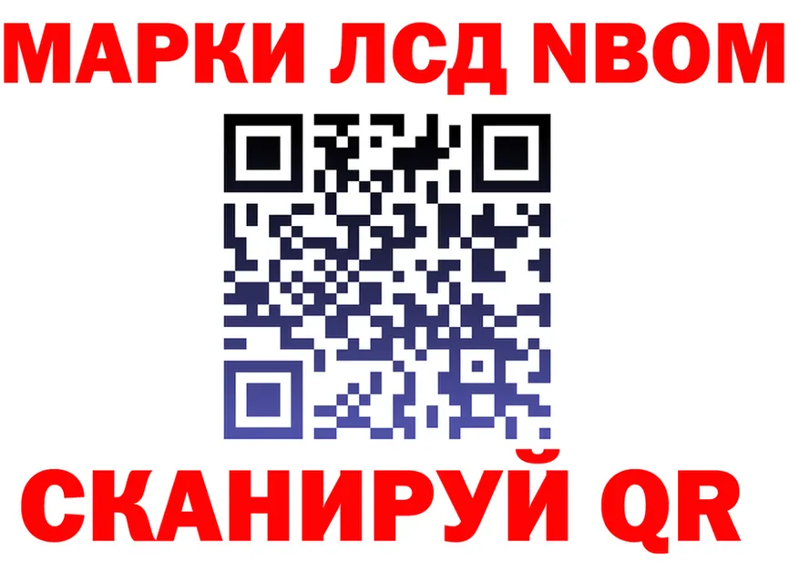 БУТИРАТ оксибутират ТОР площадка МЕГА Новочебоксарск