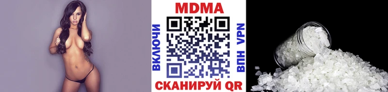MDMA кристаллы  Новочебоксарск 