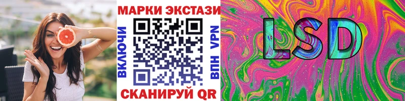 kraken вход  Новочебоксарск  Марки 25I-NBOMe 1,8мг 