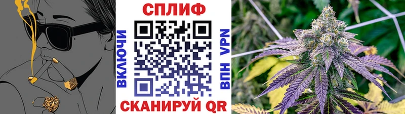 Канабис White Widow  Новочебоксарск 